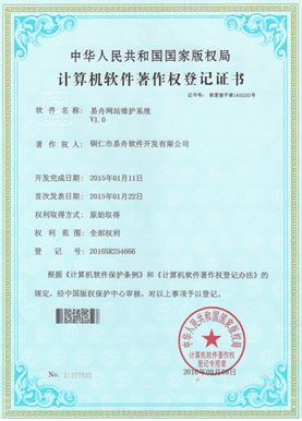 公安小程序制作公司