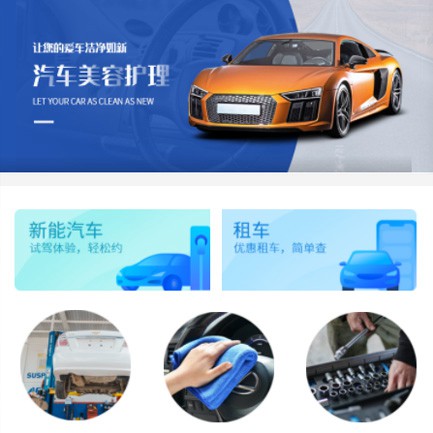 公安汽车维修智慧门店预约会员小程序开发