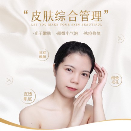 公安美容院会员小程序开发