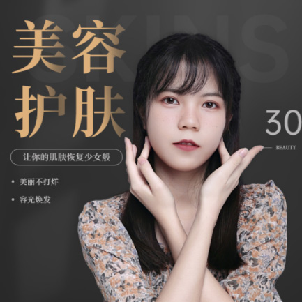 公安美容院智慧门店预约会员小程序开发