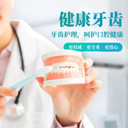 公安牙科小程序开发