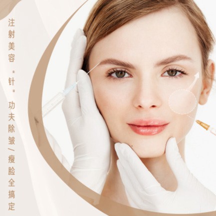 公安医美行业小程序开发