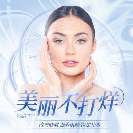 公安医美小程序开发