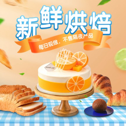 公安烘焙点餐外卖小程序开发