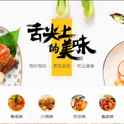 公安扫码点餐外卖小程序开发