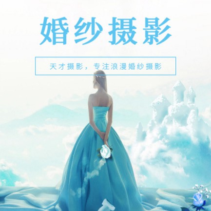 公安婚纱摄影会员小程序开发