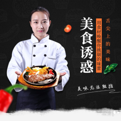 公安自助牛排店商城制作