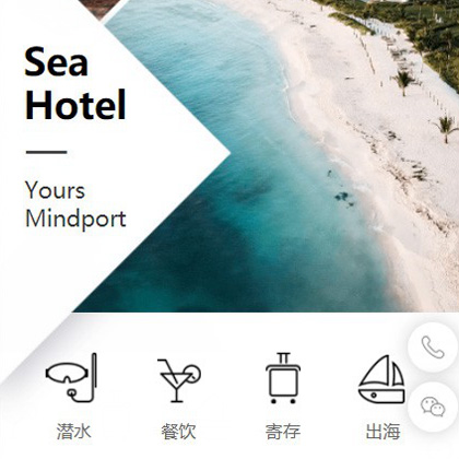 公安景区酒店小程序商城制作