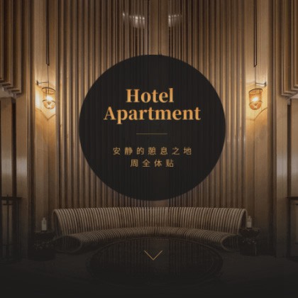 公安商务酒店小程序商城制作