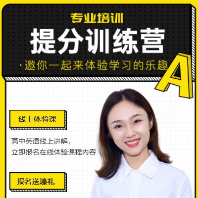 公安商务英语训练营小程序开发