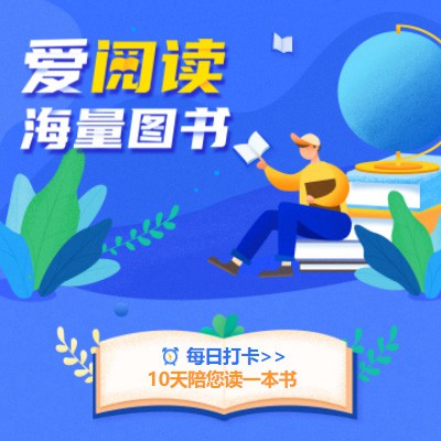 公安阅读知识付费小程序开发