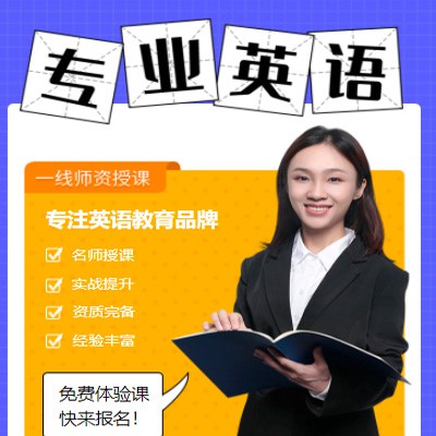 公安专业英语考试答题小程序开发